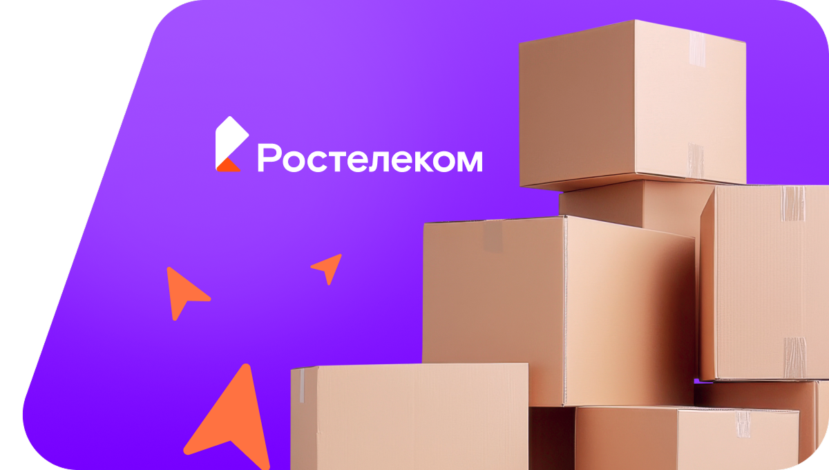Переезд в новую квартирув&nbsp;посёлок Торфяной (Кировская область)